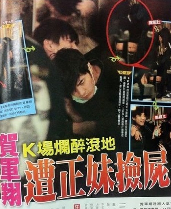 Hình ảnh bê tha của Hạ Quân Tường khi bị phóng viên chụp lại.