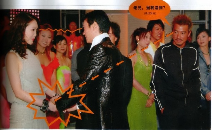 Ánh mắt Lý Minh Thuận đầy ghen tuông khi thấy Phạm Văn Phương và đàn anh Trịnh Thiếu Thu thân mật.