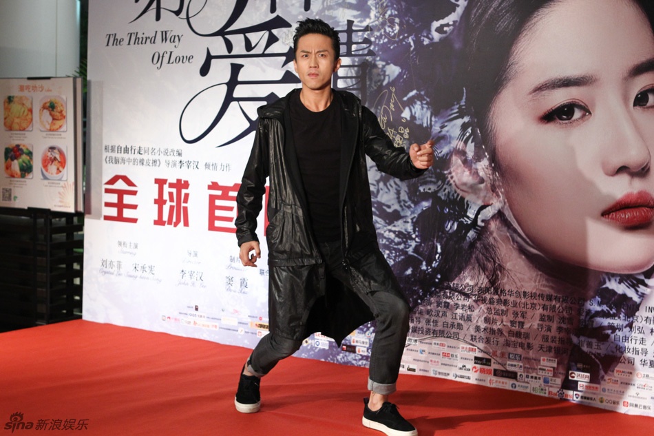 Đặng Siêu đến một mình.