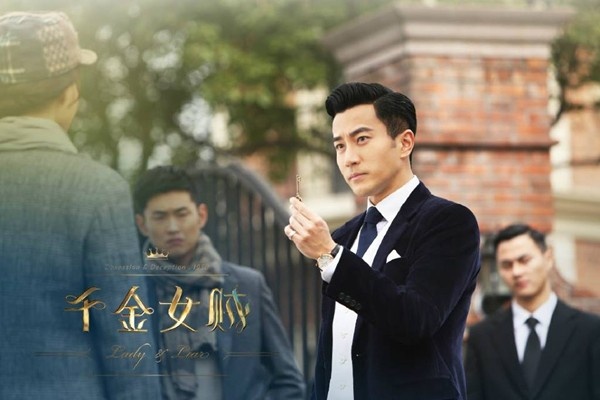 Lưu Khải Uy trong phim Thiên kim nữ tặc.