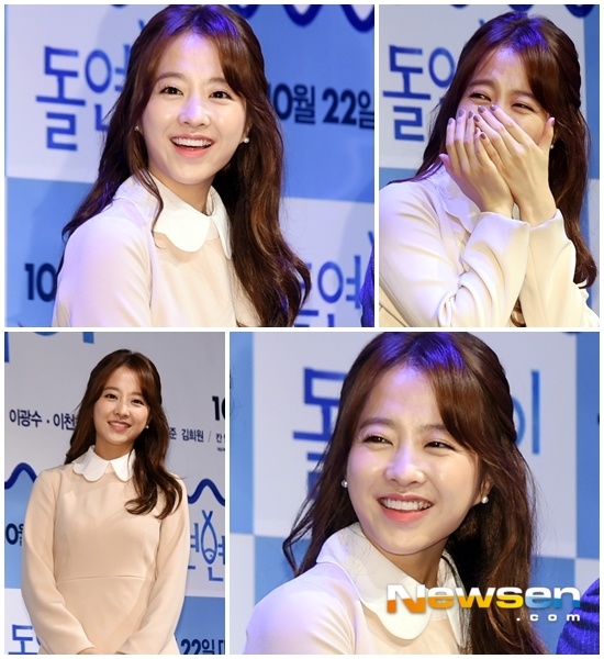 Park Bo Young vừa có bộ phim mới Oh My Ghostess kết thúc thành công, trong phim cô vào vai một cô gái “dại trai”. Bộ phim đạt hiệu ứng tích cực ngoài mong đợi. 
