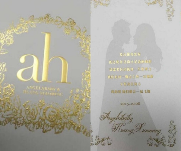 Thiệp cưới của Angela Baby và Huỳnh Hiểu Minh.