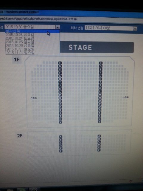 Concert của Taeyeon chỉ còn 2 vé trống.