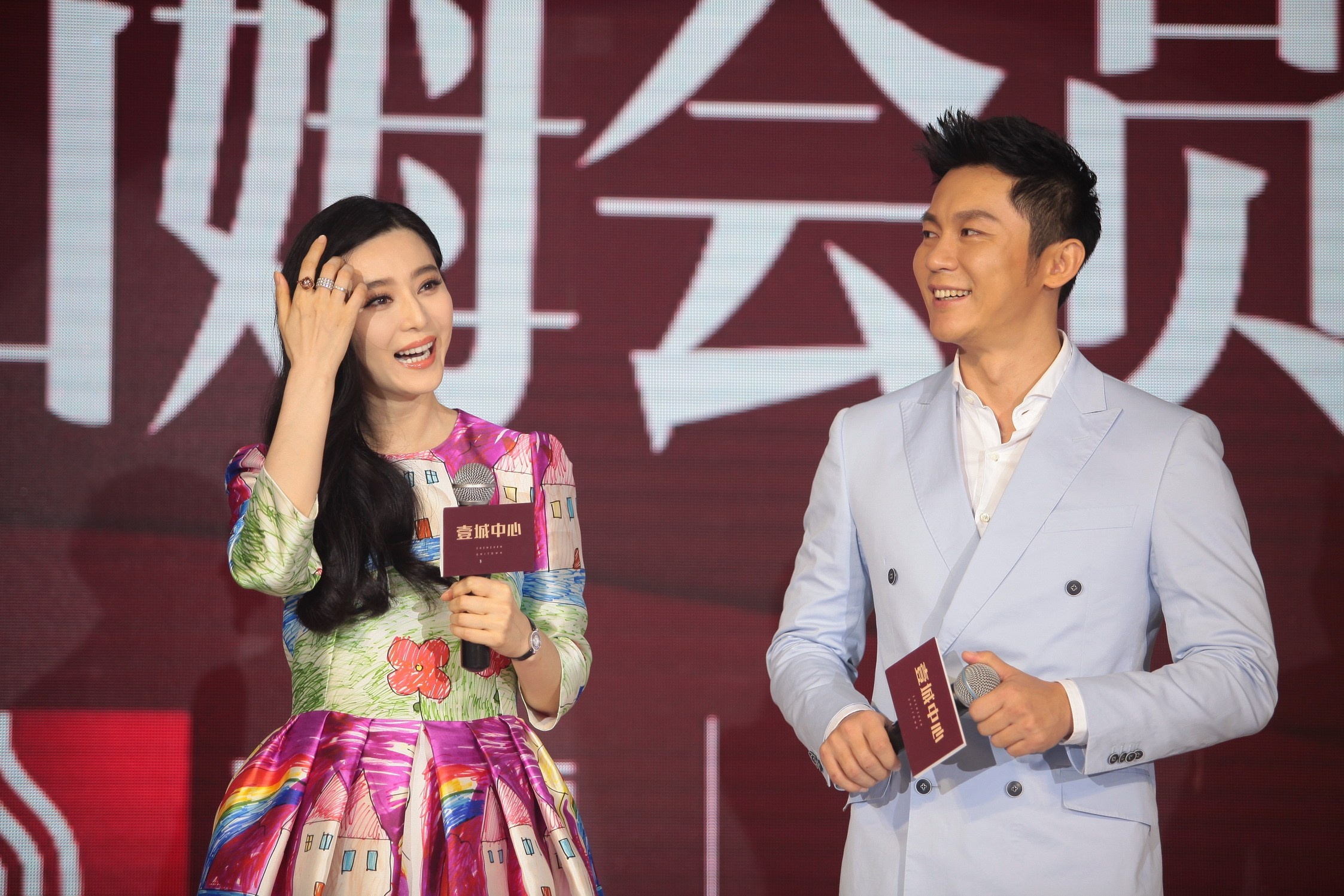 Phạm Băng Băng bên Lý Thần trong sự kiện mới.