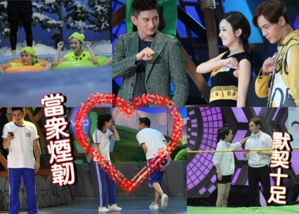 Triệu Lệ Dĩnh - Trần Vỹ Đình trong Happy Camp.