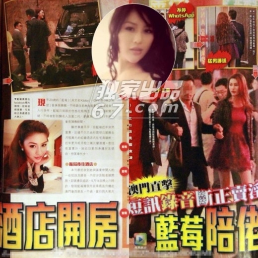 Kiều nữ TVB Lưu Lợi từng được đài o bế, lăng xê lên hàng sao hạng A. Nhưng giờ đây, tên tuổi của cô mờ nhạt, bị đẩy xuống hàng diễn viên phụ. Sở dĩ như vậy vì cô vướng vào tai tiếng bán dâm. Phóng viên Nextmedia từng chụp được hình ảnh cô ra vào khách sạn với đại gia. Một đoạn ghi âm cô trả giá qua đêm bị phát tán càng khiến danh tiếng người đẹp sụp đổ. Nguồn tin cho hay, chân dài thường giao dịch chuyện chăn gối ở Macao với giá 100.000 HKD.