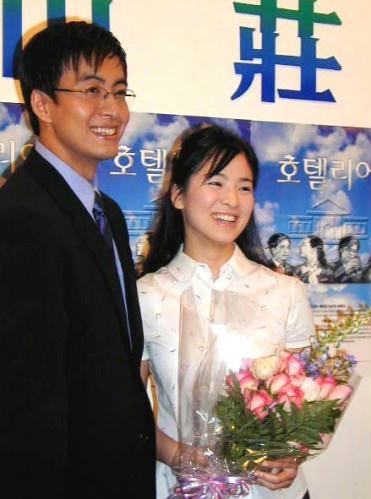 Bae Yong Joon và Song Hye Kyo trong buổi họp báo 14 năm trước.