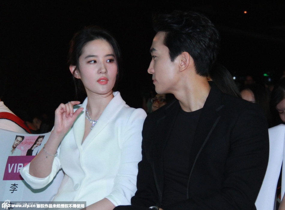 Lưu Diệc Phi và Song Seung Hun tình cảm trong buổi họp báo.