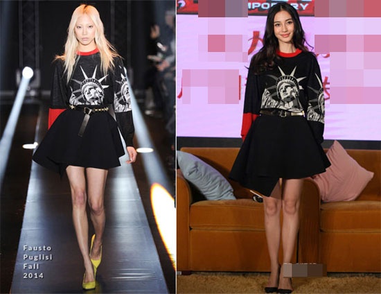 Ngoài những kiểu váy nữ tính, Angela Baby đôi khi cũng phá cách với váy họa tiết cá tính. Bộ váy của thương hiệu Fausto Puglisi được nữ diễn viên mặc tới buổi họp báo ra mắt bộ phim 