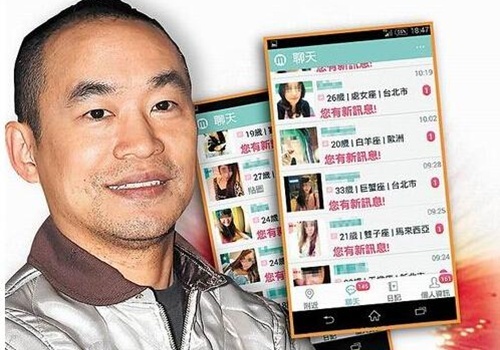 Ca si Dai Loan bi dieu tra vi mo ung dung doi truy hinh anh