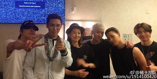 Chương Tử Di cùng các thành viên Big Bang.