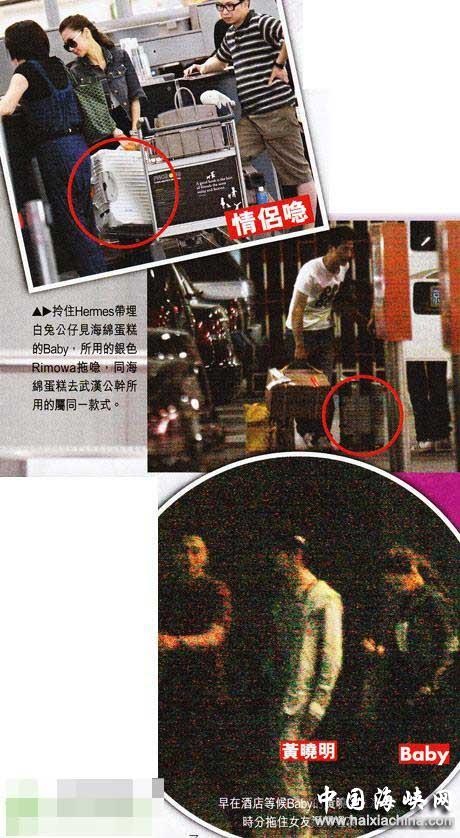 Huỳnh Hiểu Minh giữ kín chuyện tình cảm. Tháng 5/2010, anh tiếp tục bị đồn yêu Angela sau khi lộ ảnh hẹn hò 3 ngày đêm tại Thượng Hải. Lúc này, họ thường đeo khẩu trang mỗi lần gặp riêng. Trả lời phỏng vấn, tài tử điển trai từ chối nói về cô người mẫu trẻ.