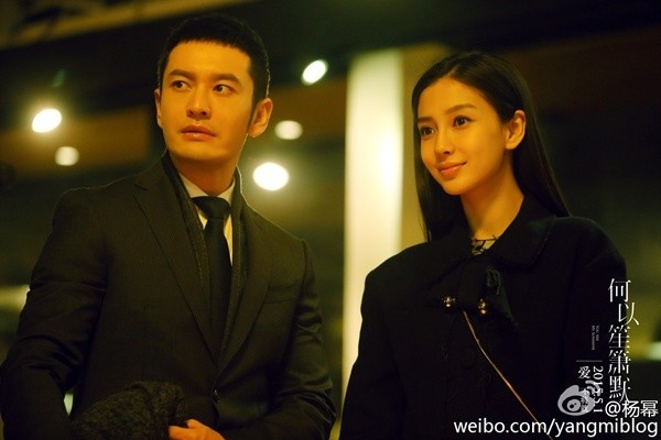 Angelababy chỉ dám ôm một mối tình đơn phương. Giữa hai người trên màn ảnh luôn là trò chơi cút bắt.