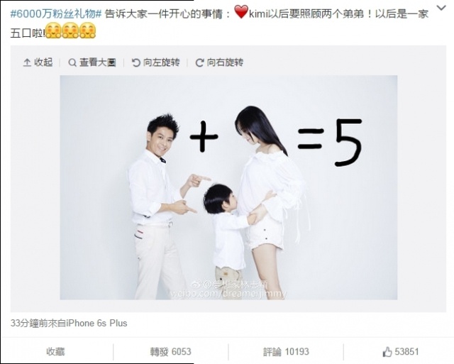 Lâm Chí Dĩnh thông báo vợ mang song thai trên trang cá nhân.