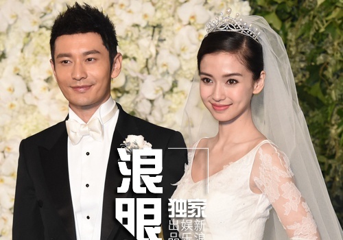 Hinh anh dep truoc va sau hon le Angelababy - Hieu Minh hinh anh