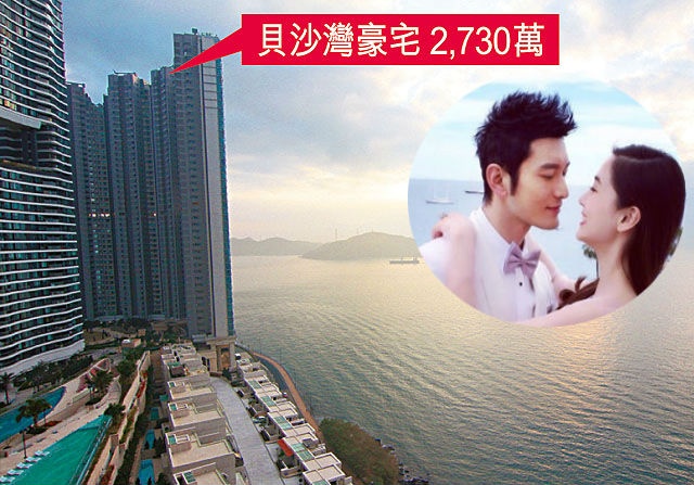 Huỳnh Hiểu Minh có tiếng giàu có.