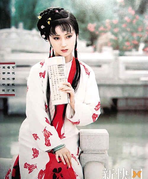 Lâm Đại Ngọc - Trần Hiểu Húc đẹp và tài giống nhau.