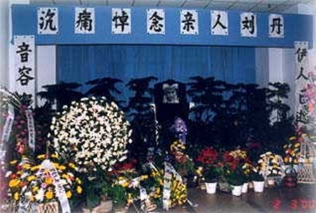 Tang lễ Lưu Đan năm ấy.