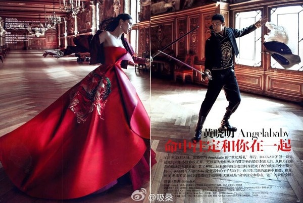 Bộ ảnh này được thực hiện trước khi cả hai tổ chức đám cưới. Bazaar cố tình công bố vào thời điểm này để thu hút sự chú ý của dư luận.