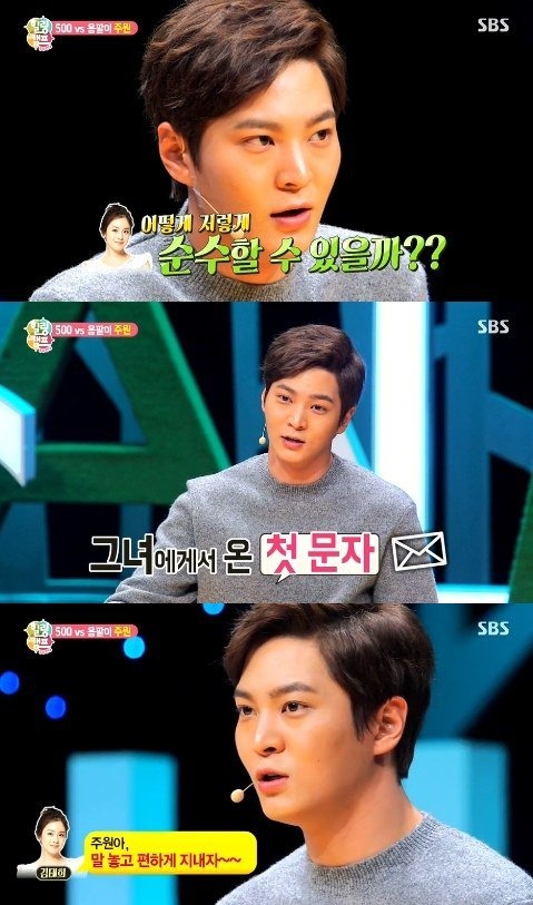 Joo Won làm khách mời trong Healing Camp – 500 People.