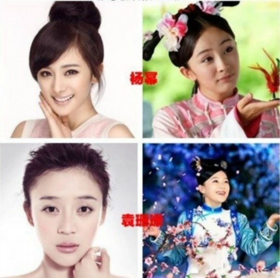 Dương Mịch và Viên San San cùng lớp tại Học viện điện ảnh Bắc Kinh. Họ chung phòng ký túc xá và khá thân thiết với nhau. Đến giờ, cả hai tạo dựng được tiếng vang trong showbiz. Nhưng Dương Mịch được đánh giá cao hơn hẳn cô bạn thân. Viên San San đảm nhận vai chính trong nhiều dự án song bij gán mác “bình hoa di động”.