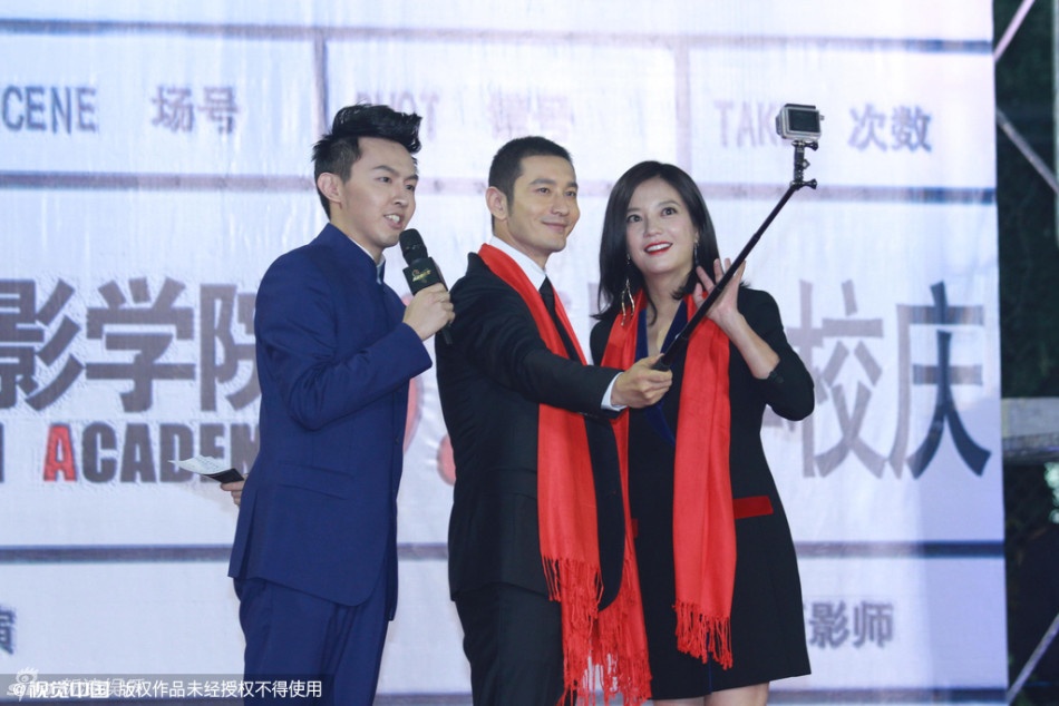 Hoàng Bột, Huỳnh Hiểu Minh và Triệu Vy.