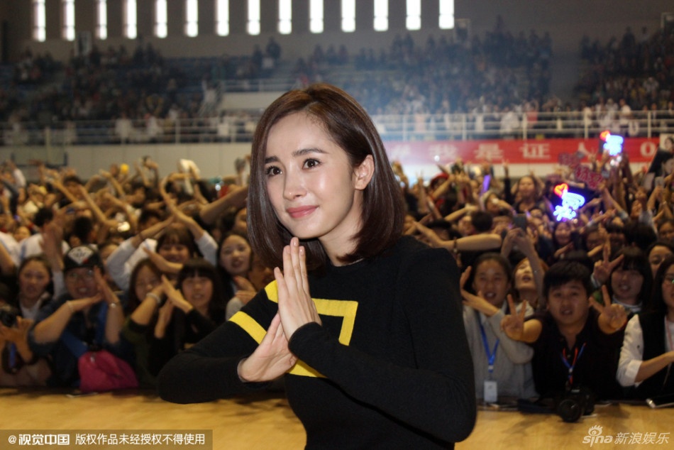 Dương Mịch tại sự kiện ở Tây An vào ngày 16/10/