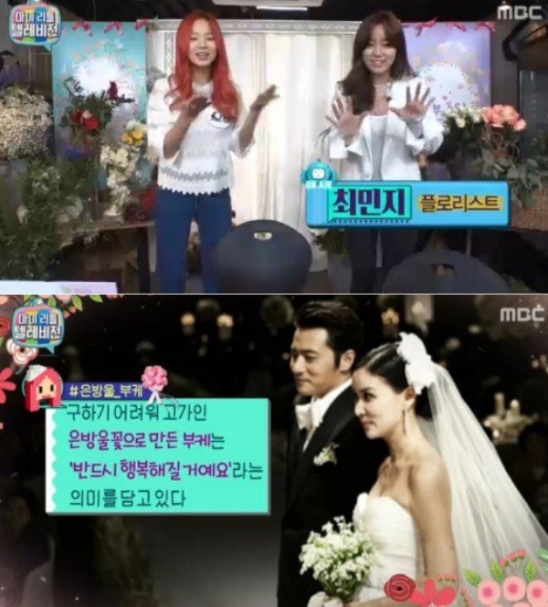 Bó hoa Go So Young cầm trên tay có giá hàng trăm triệu đồng.