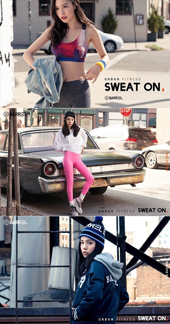 Hình ảnh quảng cáo mới của Min Hyo Rin.