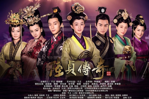 Lục Trinh truyền kỳ từng tạo nên cơn sốt năm 2013.