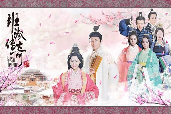 Ban Thục truyền kỳ được kỳ vọng sẽ trở thành Lục Trinh thứ hai.