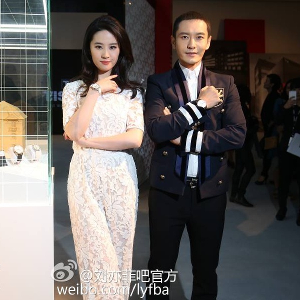 Huỳnh Hiểu Minh và Lưu Diệc Phi từng xảy ra tin đồn tình cảm sau khi phim đóng máy. Tuy nhiên, cả hai phủ nhận thông tin này.