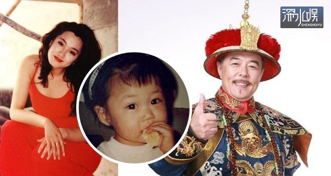 Bà Hầu ảnh thời trẻ và cô con gái chung với Trương Thiết Lâm.