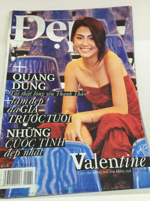 Tăng Thanh Hà - tháng 2/2005