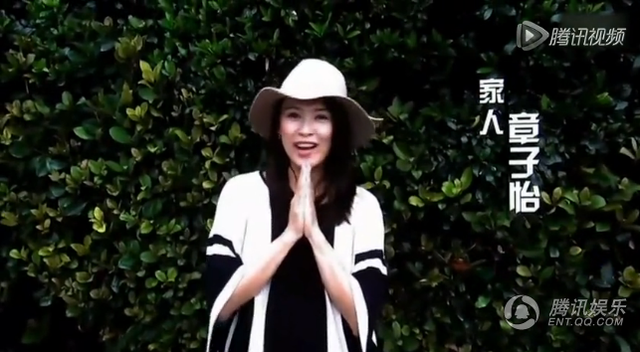 Chương Tử Di mang bầu bé trai.