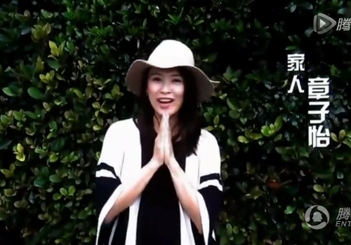 Chuong Tu Di sinh con trai dau long vao thang 12 hinh anh