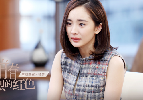 Duong Mich bi ghet nhat nhi showbiz Hoa ngu hinh anh