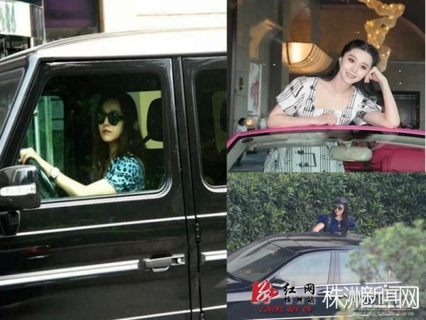 Phạm Băng Băng chuộng xe hơi hạng sang.