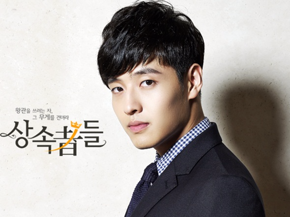 My nam Kang Ha Neul tham gia ‘Bo bo kinh tam’ phien ban Han hinh anh