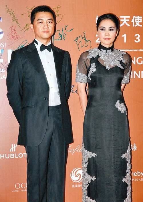 Lý Á Bằng và Vương Phi.