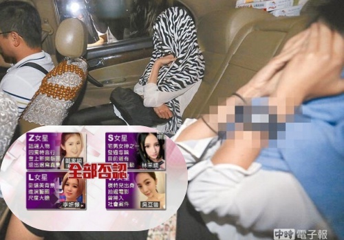 Bon sao Dai Loan bi nghi ban dam quoc te hinh anh