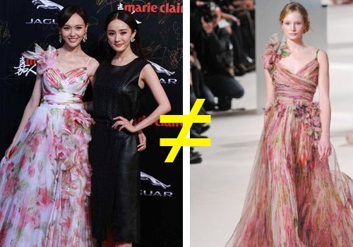 Duong Yen va nhung lan mac vay nhai hinh anh