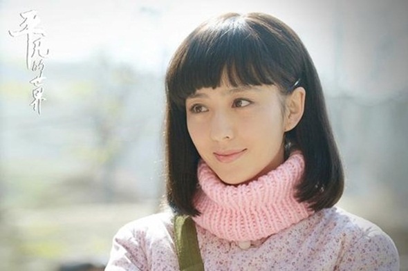 Đồng Lệ Á có tạo hình giản dị nhưng vẫn xinh đẹp trong bộ phim Thế giới bình thường.