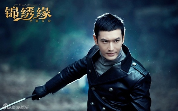 Huỳnh Hiểu Minh “gây sốt” trên màn ảnh nhỏ Hoa ngữ nửa đầu 2015 với vai Tả Chấn trong Cẩm tú duyên Hoa lệ mạo hiểm. Tả Chấn là nhân vật có máu mặt ở Thượng Hải, khiến ai ai cũng phải nể sợ. Tuy bề ngoài khá lạnh lùng nhưng thực chất anh là người rất ấm áp, tốt bụng.