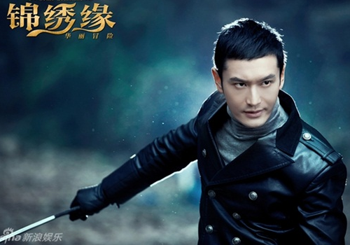 Nhung nam than noi bat tren man anh Hoa ngu 2015 hinh anh