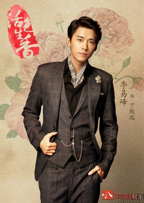 Hoạt sắc sinh hương là một trong những phim truyền hình Hoa ngữ thành công về mặt rating trong năm 2015. Tham gia tác phẩm này, Lý Dịch Phong chinh phục cảm tình người xem với lối diễn xuất ngày càng “chín”.