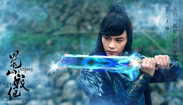 Sau nhiều vai thứ chính nổi bật, mỹ nam Trần Vỹ Đình cuối cùng cũng bước lên hàng nam chính với bộ phim truyền hình Thục sơn chiến kỷ chi Kiếm hiệp truyền kỳ. Trong tác phẩm này, anh được đánh giá cao khi thể hiện được sự nửa chính, nửa tà của nhân vật Đinh Ẩn/ Đinh Đại Lực.