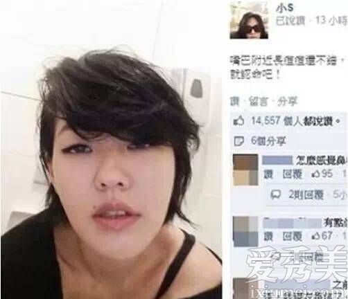 Tiểu S với vùng mũi nghi vấn mất cân đối vì thẩm mỹ. Tuy nhiên, nữ MC nổi tiếng phủ nhận tin đồn này.