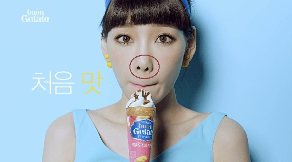 My nhan Hoa - Han bi nghi phau thuat tham my vi mui lech hinh anh