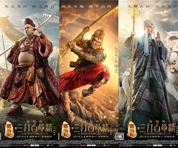 Phùng Thiệu Phong (Đường Tăng), Tiểu Thẩm Dương (Trư Bát Giới) và Quách Phú Thành đóng vai Tôn Ngộ Không.